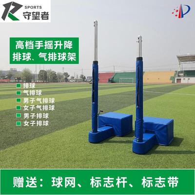 地埋手摇升降排球架标准专业比赛网柱移动式排球网架气排球网架
