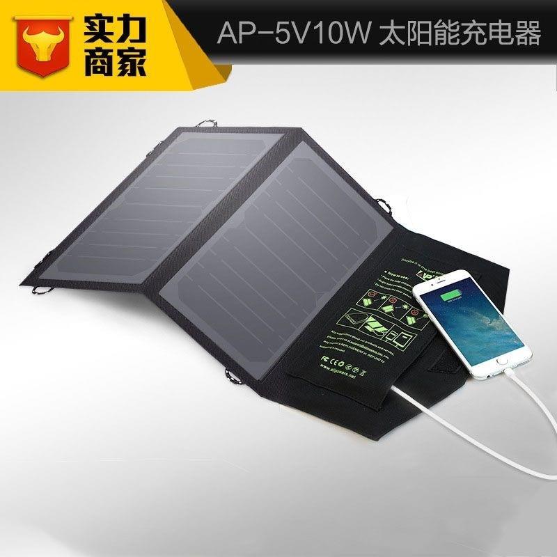 太阳能板手机充电器USB多功能折叠便携户外野营移动电源应急充电
