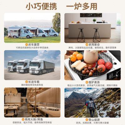 红日户外卡式炉红外线防风便携式猛火省气野外家用露营火锅烧烤炉