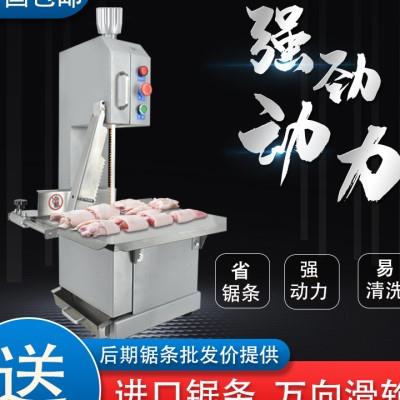 锯骨机电动商用切骨机台式切割猪蹄牛骨冻肉家用据排骨小型锯肉u.