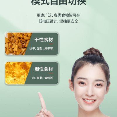 得力真空封口机全自动食品抽真空包装机小型家用食物保鲜密封机