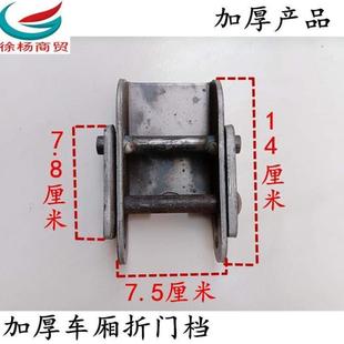 箱货车半挂车锁具 高栏货车配件仓栏车车厢栏板焊接加厚铁合页集装