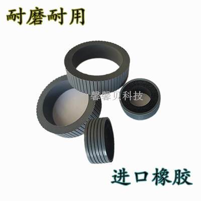 适用全新富士通fi7140 7240 7160 7260扫描仪搓纸轮进纸皮套件