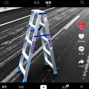 梯子加宽加厚铝合金双侧工程人字家用2米不伸缩便携爬梯折叠 新品