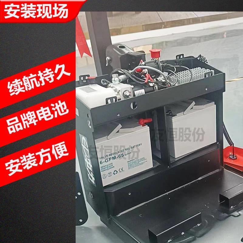 车中力天能车蓄电池小5金刚搬运电动叉车电12V30A685全新DWY电叉
