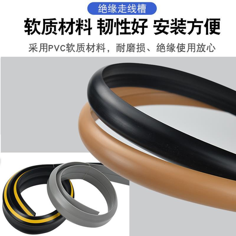 PVC线槽软胶装饰地面走线槽抗压防踩遮缝理明装线槽自粘隐形神器