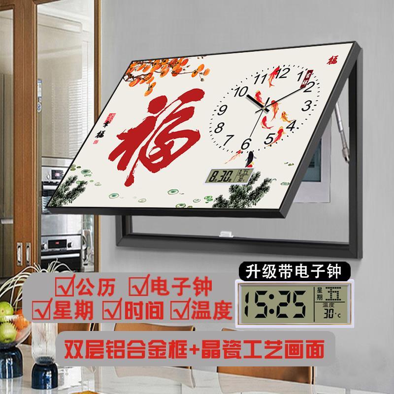 .电表箱装饰画带钟表万年历遮挡配电箱电源箱电闸空开盒挂画九鱼