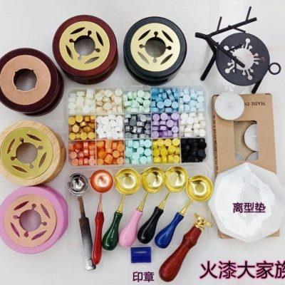 火漆小熔炉复古实木火漆印章火漆炉火漆印章套装工具火漆蜡粒勺子
