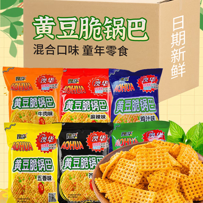 澳华黄豆脆锅巴怀旧小零食