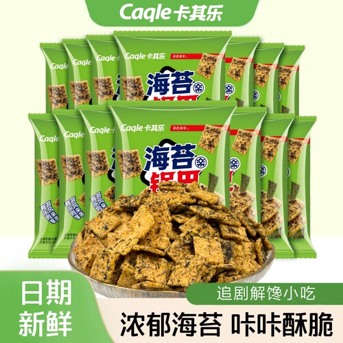 卡其乐海苔锅巴零食20g