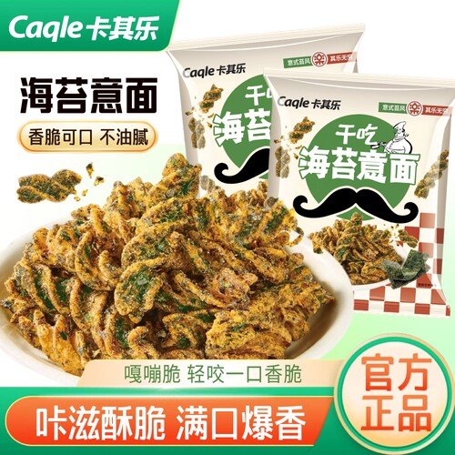 卡其乐干吃海苔意面50g/包