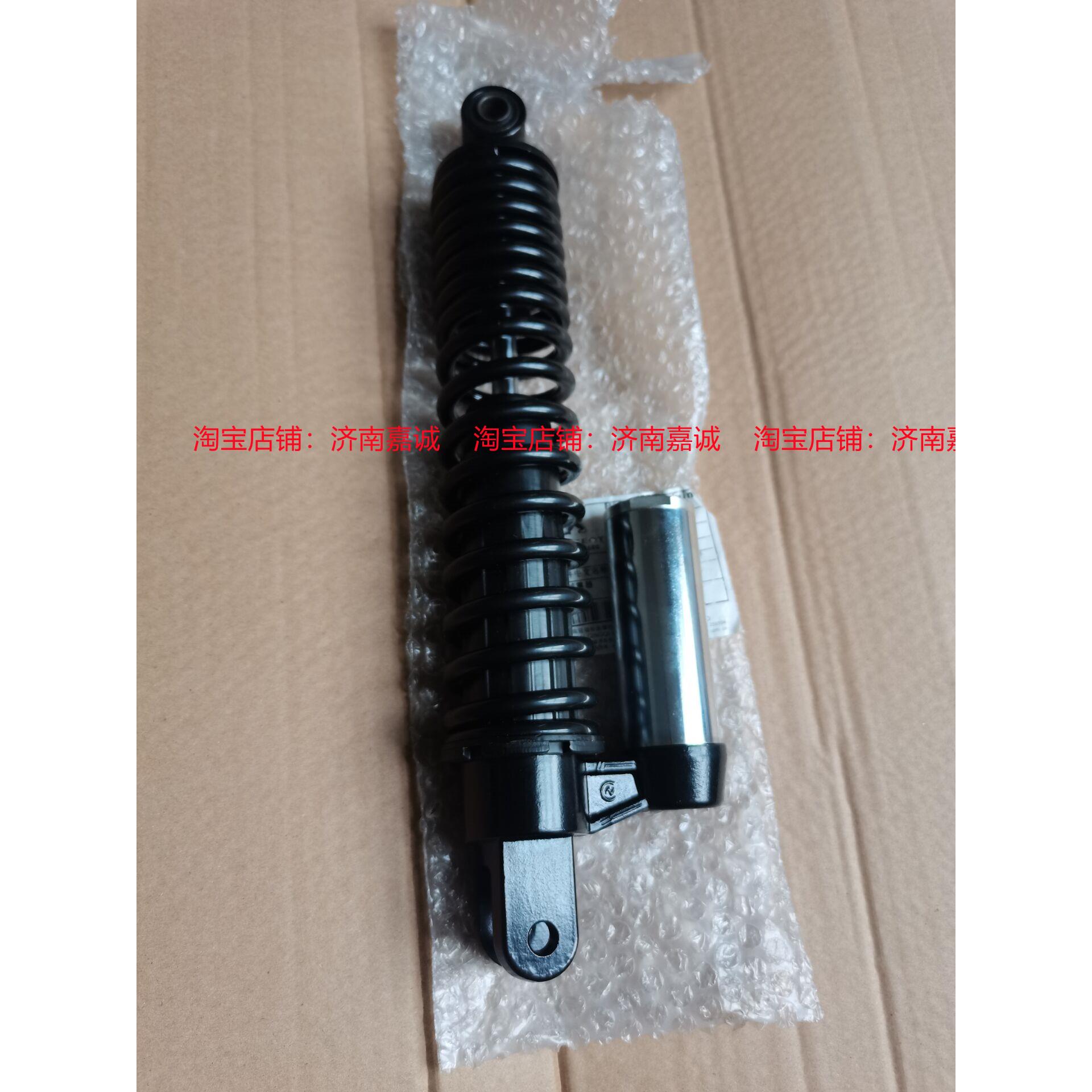 轻骑标致QP125T-2 QP125-12 QP150T-G SF3 SF4摩托车后减震器原厂