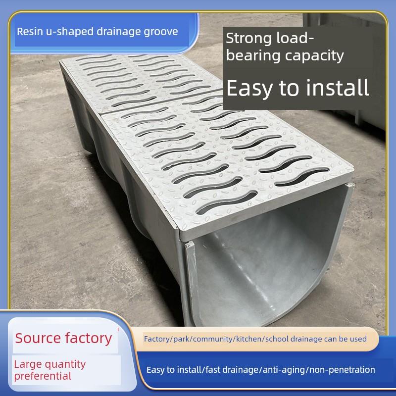 排水沟u型槽树脂线性缝隙排水沟厨房沟不锈钢下水道盖成品