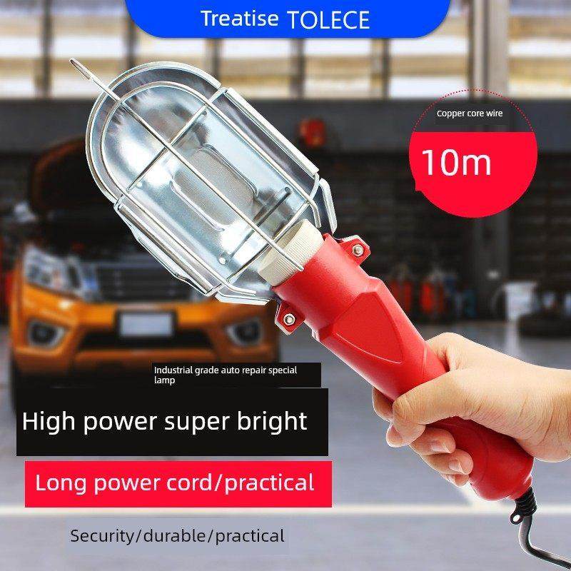 手持式工作灯，护卫车保养检查灯，工程应急维修户外带线Led灯照,汽车零部件/养护/美容/维保,应急灯/维修灯,淘宝优惠券,粉丝福利购,淘宝优惠卷
