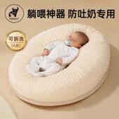 哺乳斜坡枕防吐奶婴儿躺喂枕宝宝防呛奶斜坡垫新生儿哺乳枕头