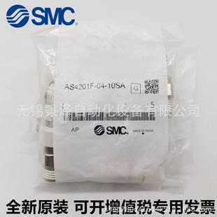 节流阀 速度控制阀 调速阀AS4201F0412SA AS4211F0412SA