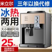 饮水机台式 水宿舍办公室 小型家用全自动智能迷你冷热两用桌面桶装