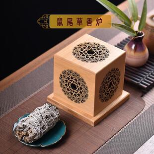 白鼠尾草净化炉薰香炉水晶净化器皿环香炉竹木制香盒镂香托 托香