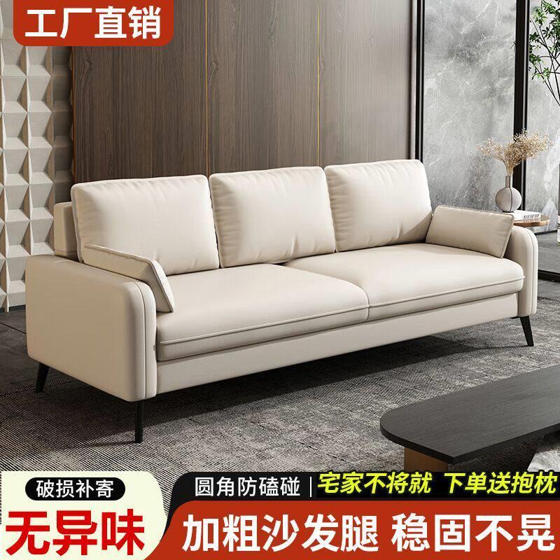 沙发客厅公寓出租房办公家居沙发小户型接待区双人三人小沙发