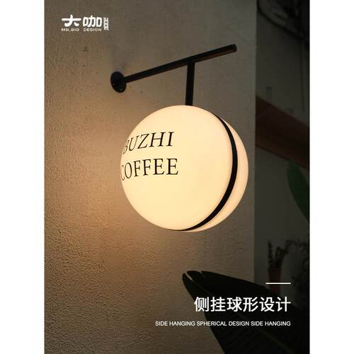 球形侧招灯箱广告牌定做户外门头招牌创意门牌展示牌发光字灯牌