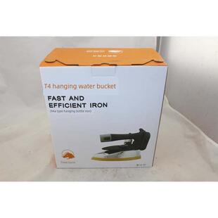 三马熨斗T4 Th306窗帘店干洗店工业蒸汽熨斗吊瓶电熨斗