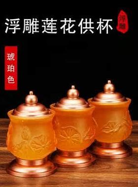 七彩琉璃莲花供水杯供佛杯家用供佛水杯净水杯水晶观音圣水杯供杯