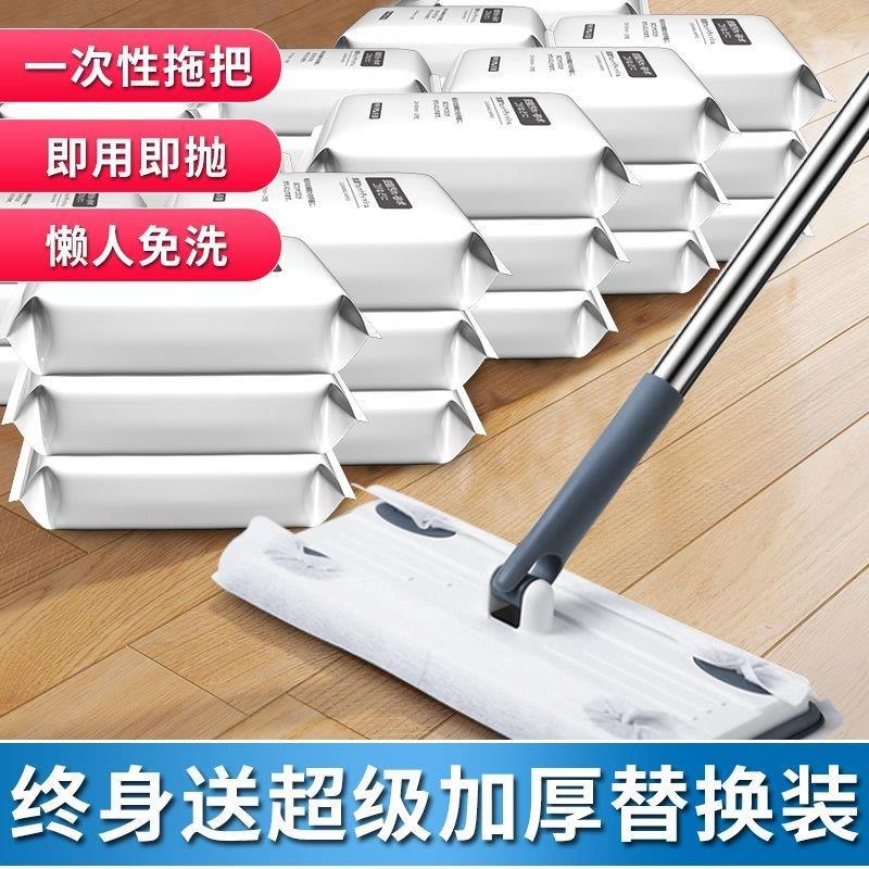 inwejia静电除尘拖把家用一拖净懒人拖布厨房平板拖地湿巾神器