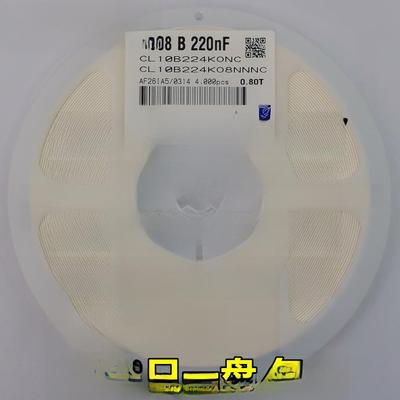 贴片陶瓷电容0603 106K 10UF 10% 10V 16V 25V 1608 4000祇/整盘