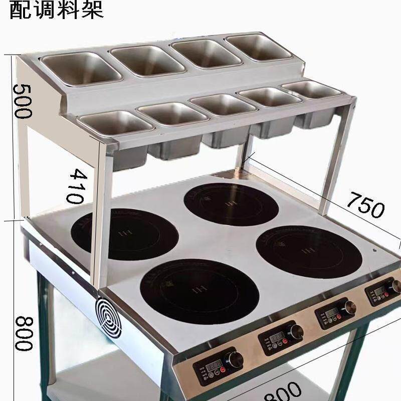 定做商用电磁炉多头四眼6头带调料架调料盒果酱盆电磁灶大功率