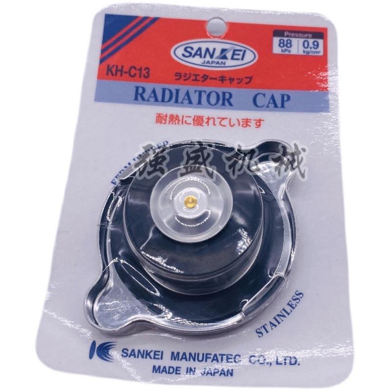 挖掘机配件小猪Pc60 70 120 130 200 210 240 360 450 -67810水箱