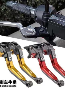 小牛电动车F400T U+B UQi+U2 MQiL改装煞车牛角手把拉杆手柄配件
