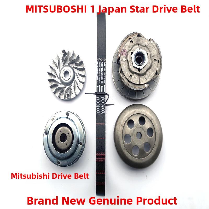 踏板摩托车力刻318 LK250T 300 前后离合器总成传动皮带后皮带轮