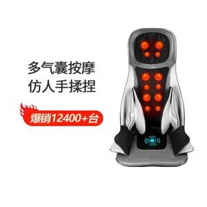 德国GESS18颈椎按摩器仪腰部背部多功能全身按摩椅垫靠垫车载家用