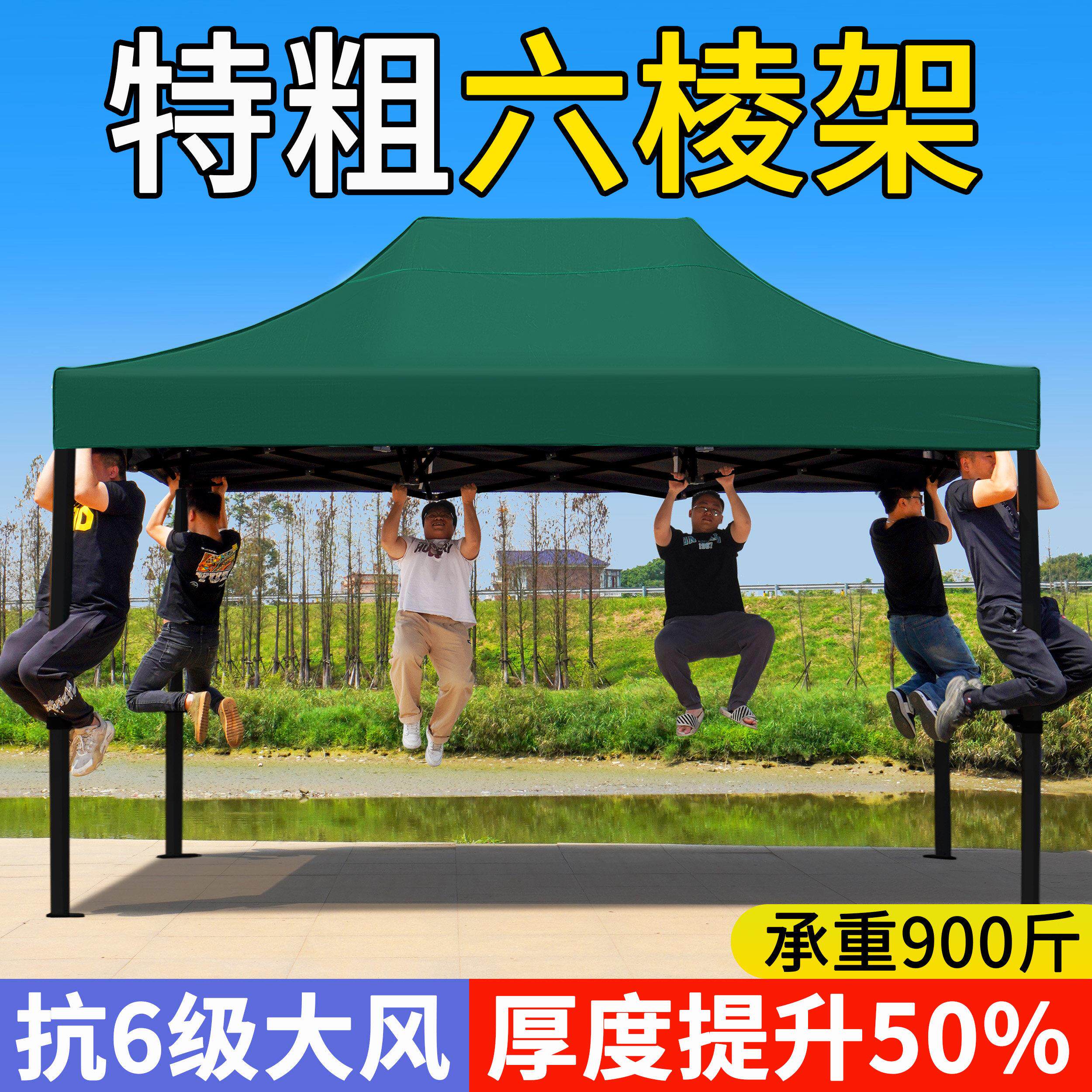 四脚帐篷雨棚伸缩四角太阳大伞户外三轮车摆摊专用遮阳棚出摊棚子