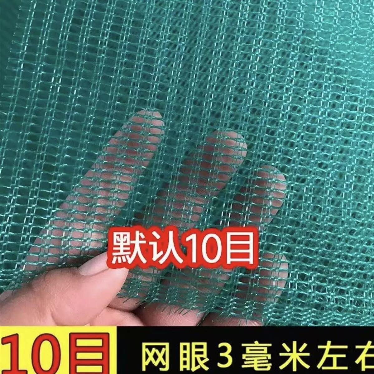 10目3毫米养殖网箱养鱼加厚鱼苗泥鳅黄鳝渔网水蛭防逃存鱼网箱