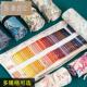 素描铅笔36支72孔铅笔笔帘48孔卷笔袋帆布防落式 卷帘中国风色彩可