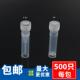 塑料冷冻管0.5ml 1.5ml 2ml平底冷冻管螺旋口可立塑料离心管样品