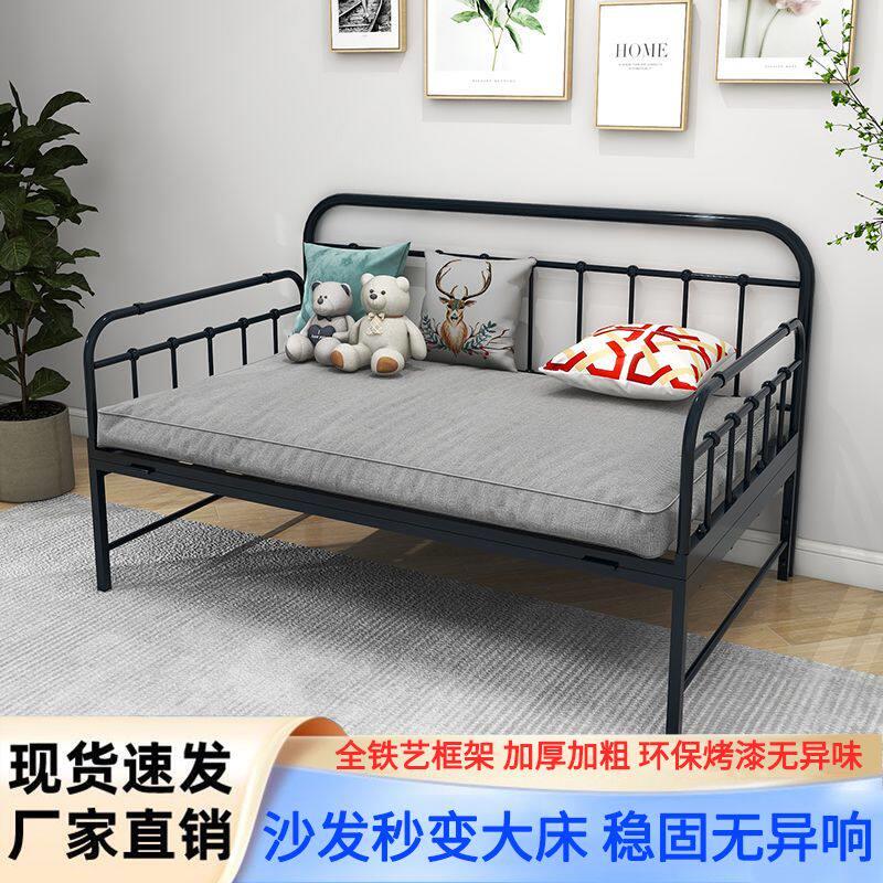 欧式铁艺沙发床坐卧两用多功能可折叠床一体两用小户型