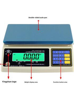 英展电子秤AWH6公斤0.2g天平ACS-W(SA)15kgE店宝3kg0.1计重称ERP