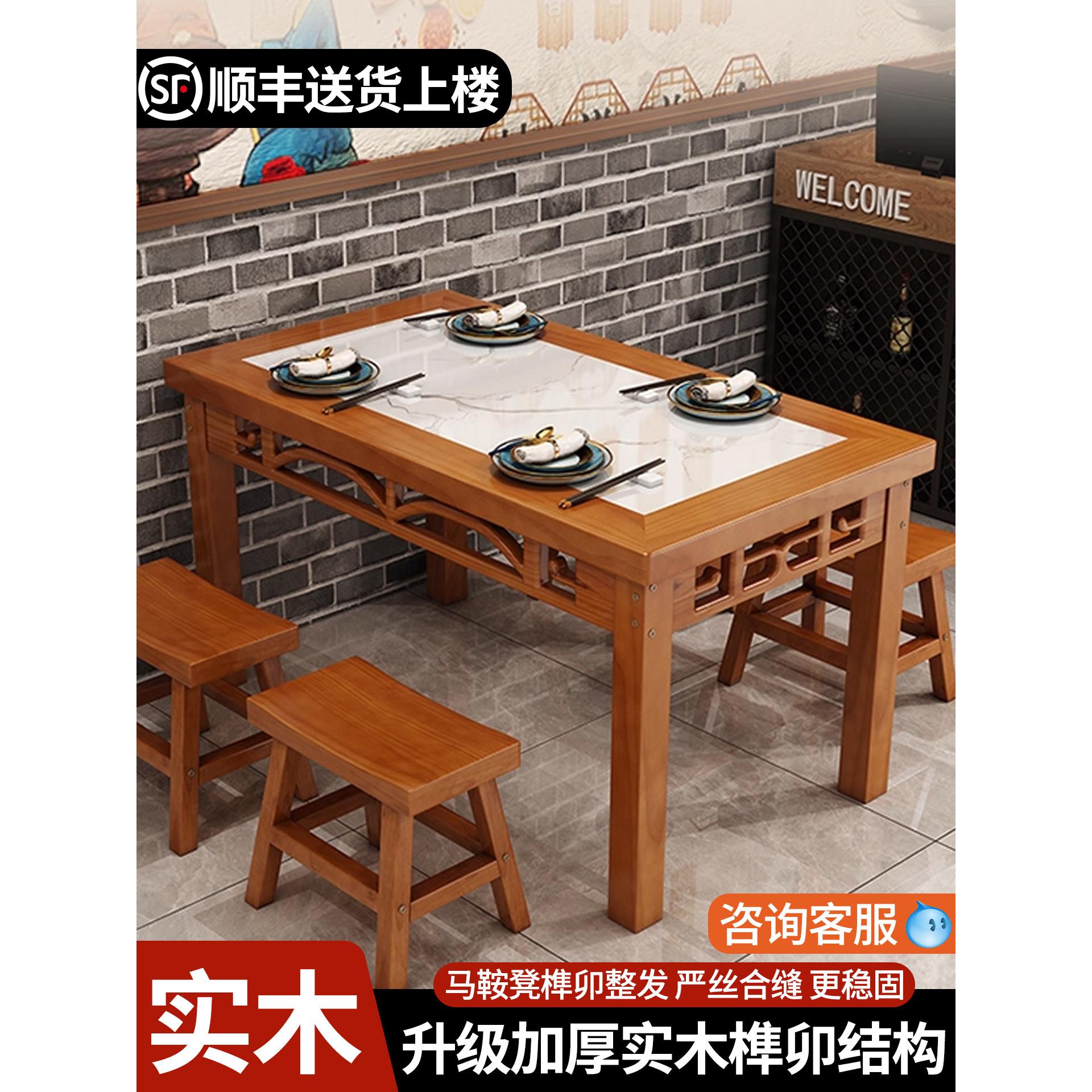 实木餐桌新中式快餐店小吃店长方形桌子餐饮商用面馆饭店桌椅组合