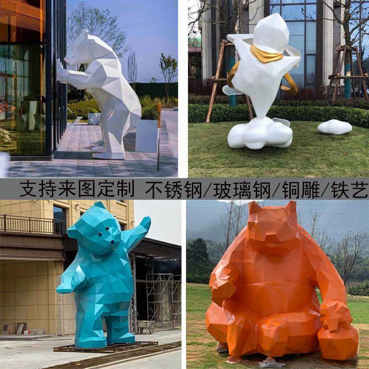 玻璃钢几何雕塑动物定制大型抽象块切面熊鹿兔子摆件户外园林景观,家居饰品,装饰摆件,淘宝优惠券,粉丝福利购,淘宝优惠卷