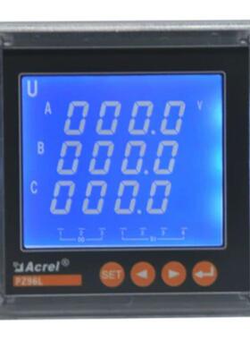 安科瑞三相电表pz96L-E4/C三相四线电度表液晶显示屏RS485通讯