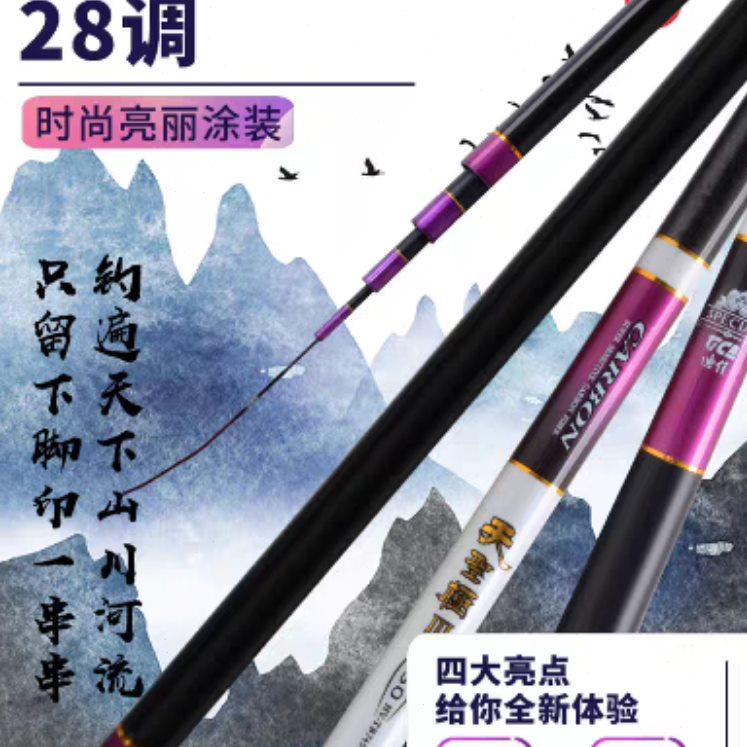 2021年新品天圣极三代魁者轻量版综合渔竿配节鲫鱼竿售后配节轻
