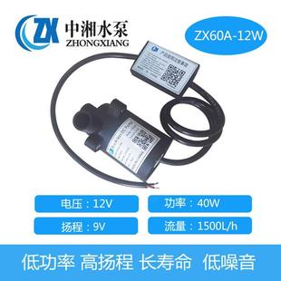 静音耐高温管道增压离心泵无刷直流可潜水微型直流泵长寿命抽水泵