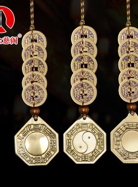 八挂镜子铜镜五帝钱门对门大门凸镜凹面太极八卦镜家用入户门挂件