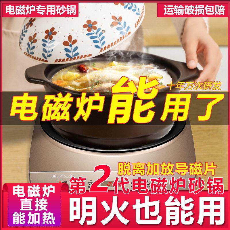 景德镇汝窑电磁炉款陶瓷砂锅煲汤用明火家用燃气炖汤耐高温沙锅