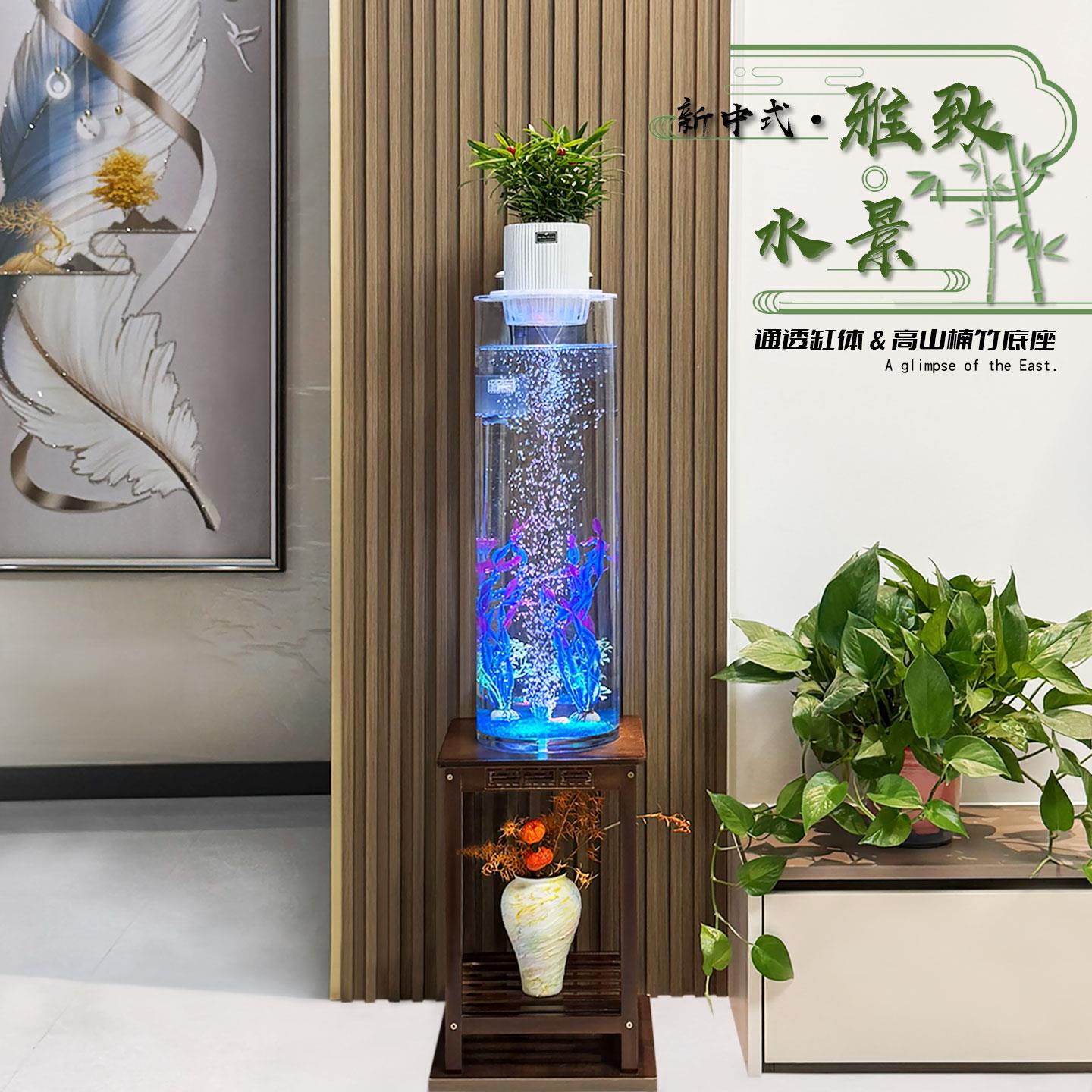 新款简约新中式圆柱形玻璃缸客厅落地鱼缸循环过滤灯光气泵小鱼缸