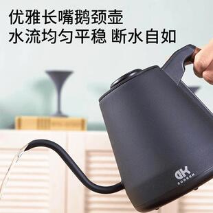 HDBROS电热水壶小型家用煮水烧水壶泡茶专用功夫茶长嘴咖啡手冲壶