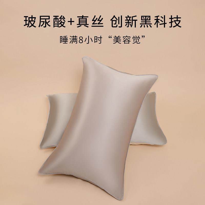 青山家 真丝枕套单面经典简约纯色100桑蚕丝枕头套舒睡美肤单人
