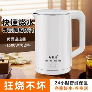 电热水壶家用304不锈钢保温一体学生宿舍办公室煮烧开 水自动断电